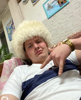Гриня