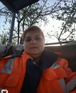 Сергеевна