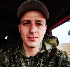 Русик
