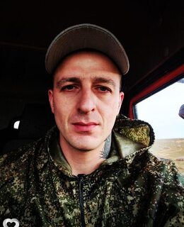 Русик
