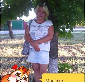 Лена