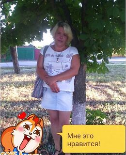 Лена