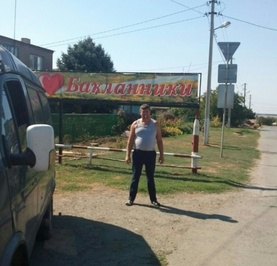 Женек