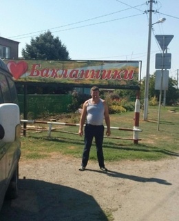 Женек