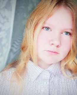 Диана